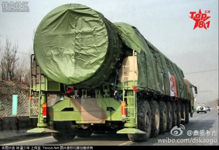 Китай разместил у границы с Россией новые межконтинентальные ракеты DF-41
