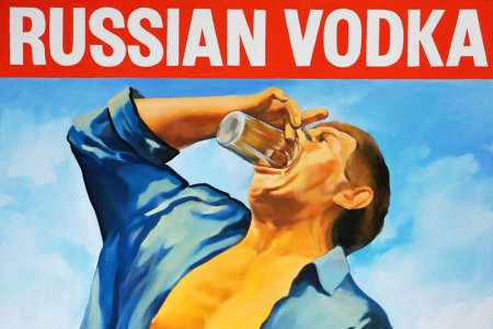 Минимальная цена за бутылку водки будет увеличена до 205 рублей