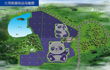 Китайская солнечная электростанция в виде панды