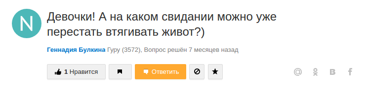 Оказывается, на сервисе мейл.ру задают по-настоящему годные вопросы