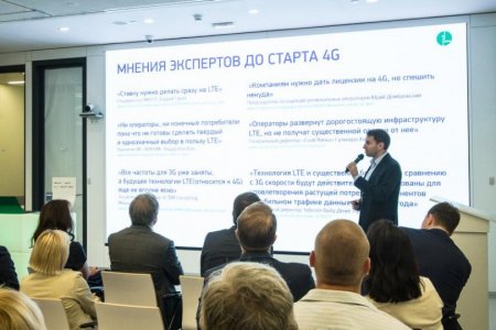МегаФон запустил гигабитный LTE в Москве