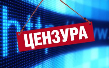 Рунет обреченный: замуровали, демоны