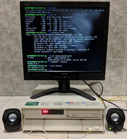 Современный Linux запустили на компьютере 25-летней давности.
