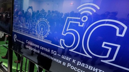 Названы первые города России, в которых появятся коммерческие 5G-сети