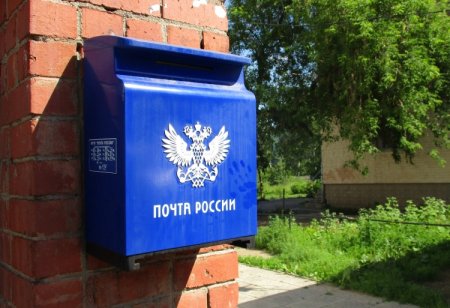 «Почта России» запустила бесплатный сервис возврата для интернет-заказов