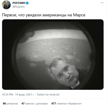 Рогозин ответил на успехи NASA