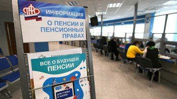 В ПФР разъяснили порядок назначения выплаты в 10 000 рублей