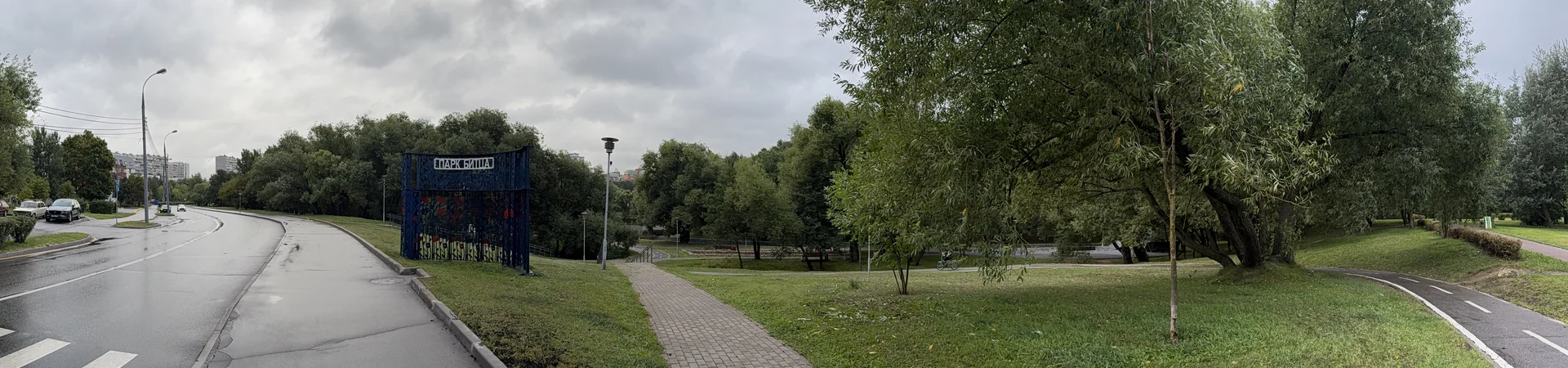Панорама района Северное Бутово 1