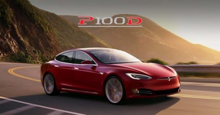 Tesla Model S P100D с дальностью хода более 600 км называют самым динамичным серийным автомобилем