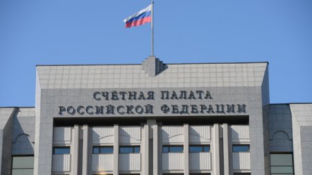 Счетная палата предупредила о развале инфраструктуры России.