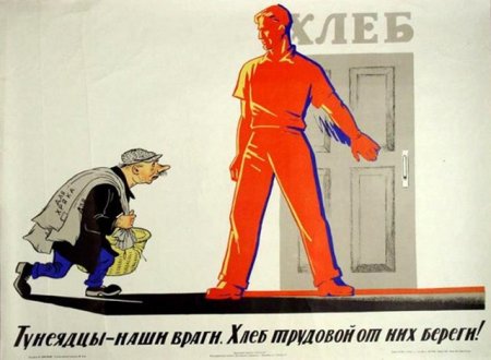 Статьи советского уголовного кодекса, которые сейчас выглядят экзотично