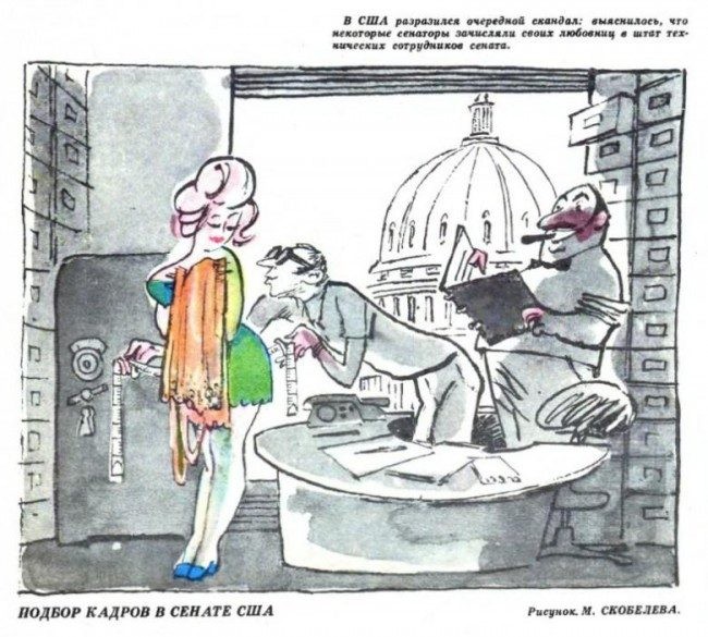 Карикатуры времён СССР