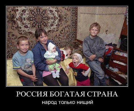 Опрос: для «нормальной жизни» российской семье необходимо 83,6 тыс. рублей в месяц