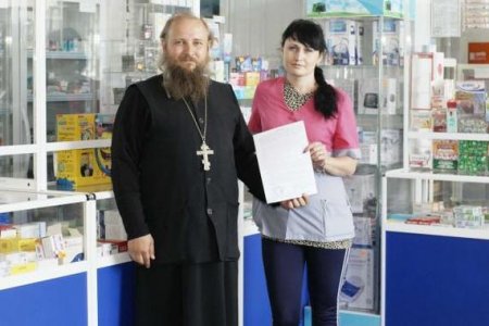 Сельская аптека прекратила продажу абортивных средств после бесед со священником