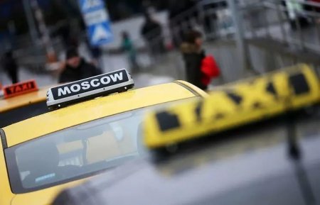 Таксист в Москве потребовал с пассажирки 14 тысяч за получасовую поездку