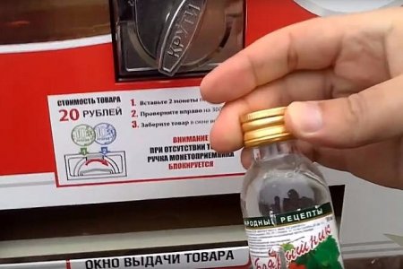 В России снимают мораторий на продажу «Боярышника». Как это понимать?
