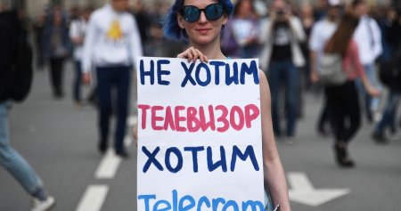 В полиции назвали число участников митинга в поддержку Telegram