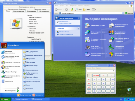 Конец эпохи: Windows XP окончательно ушла в историю