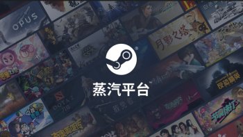 В Китае заблокировали международную версию Steam