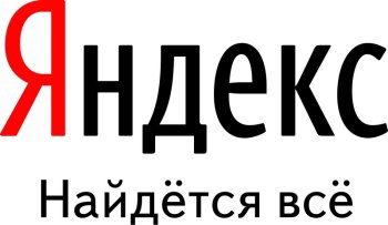 Утечка раскрыла основу поиска «Яндекса» — 1922 фактора поискового ранжирования