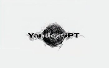 Нейросеть YandexGPT стала доступна сторонним разработчикам