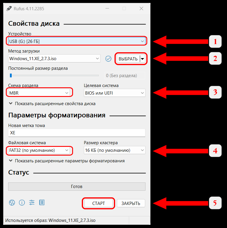 c400's Windows 11 XE версия 2.7.4 от 27.01.2026